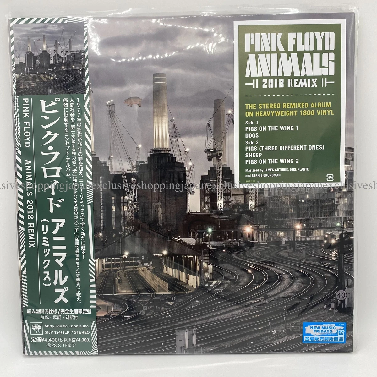 Pink Floyd Animals 2018 Remix Vinyl Record LP Record Japan OBI 2022  Heavyweight