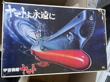 Vintage Bandai Space Battleship Yamato New Image Model Kit 36144 Japan