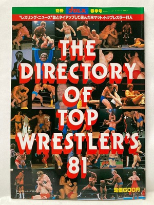 #ad #ad 81 American Matt Top Wrestlers 1981 Spring Pro Wrestling Directory Used $76.99