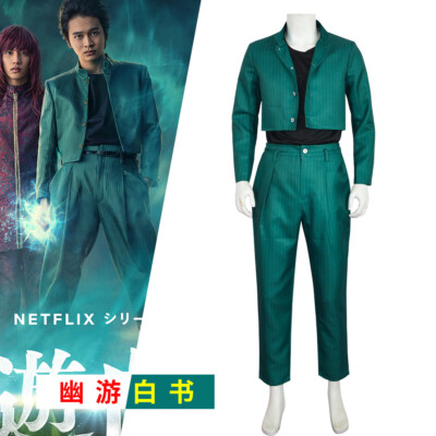 Cosplay Yu Yu Hakusho Yusuke Urameshi Costumes Halloween Carnival Suits  Outfits