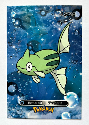 2024 POKEMON DATABASE 2 Card #223 REMORAID Johto Peru Edition Foil