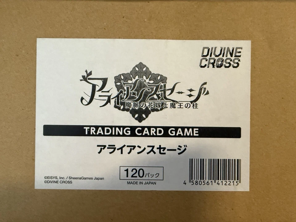 Alliance Sage DIVINE CROSS Booster Box - From Fresh Case - Image 3 of 3