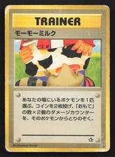 Moo-Moo Milk Neo Genesis DMG Japanese Pokemon Card TCG