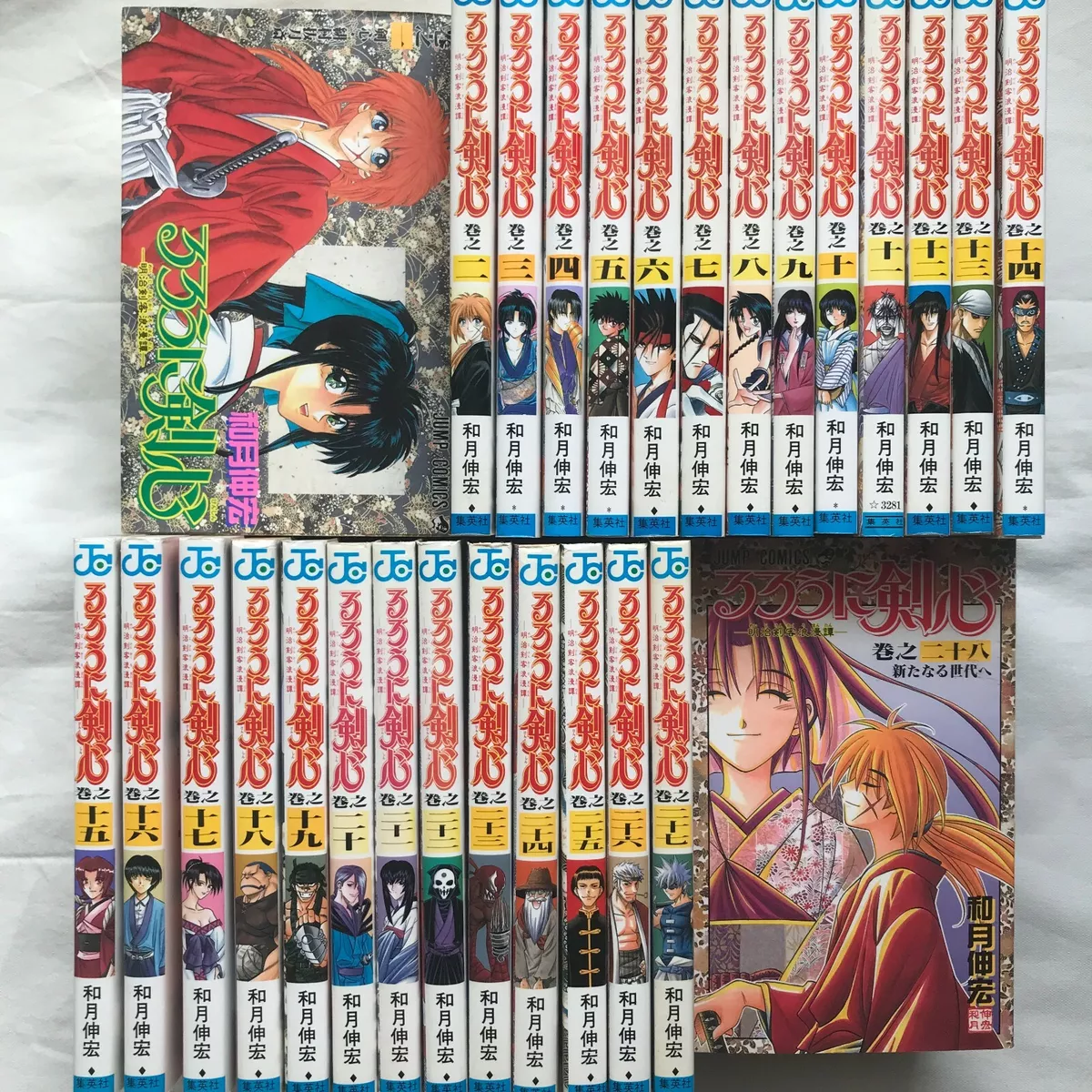 Rurouni Kenshin Vol.1-28 Comics Complete Full Set Manga in Japanese