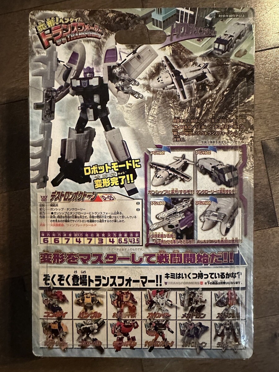 Takara Tomy Transformer Henkei D-05 OCTONE Classic CHUG Generation