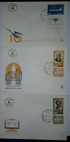 3 x FDC Israel 1959 , writers Bialik,  Shalom Alekhem, 10 years aviation