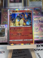 spritzee pokemon card value Spritzee (038/131) [Scarlet & Violet: Prismatic Evolutions]