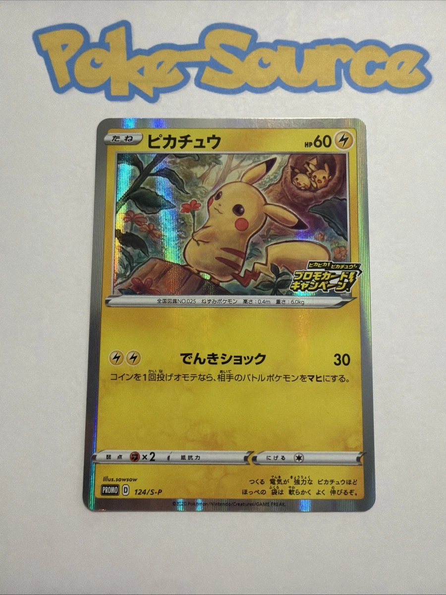 Pikachu 124/S-P S-P: Sword & Shield Promos for sale | eBay
