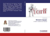 Ol'ga Kolosowa | Oplata Truda: | Taschenbuch | Russisch (2019)