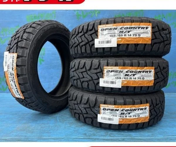 Las mejores ofertas en 155/65/14 neumáticos para automóviles y