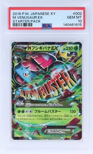2016 Pokemon Japanese XY Starter Pack M Venusaur EX #2 PSA 10 Gem Mint