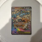 Pokémon TCG Mega Dragonite EX 271/217 Mega Attack Rare Holo Ascended Heroes