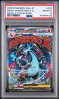 2025 POKEMON JAPANESE M2A-MEGA DREAM EX #223 MEGA CHARIZARD X EX PSA 10