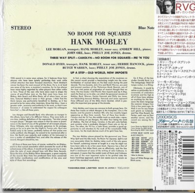 Hank Mobley – No Room For Squares LE BN JAPAN MINI LP CD TOCJ-9131
