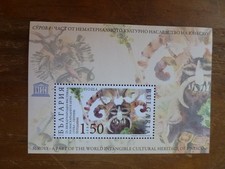 BULGARIA 2016 25th INT FESTIVAL OF MASQUERADE MINI SHEET MINT STAMP