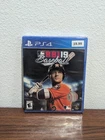 RBI Baseball 2019 - PlayStation 4
