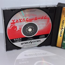SEGA SATURN FATHER CHRISTMAS  Japanese  Retro Game