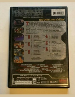 アニメ Cowboy Bebop Remix Complete Collection Amazon.com: Cowboy Bebop Remix: The Complete Collection (Anime