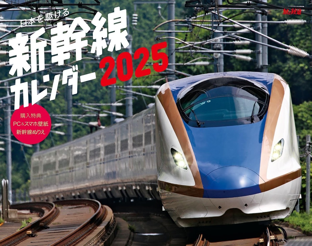 ⭐︎ぽん⭐︎ 超特急 シューヤ シュガルポーチ 2025年カレンダー ⭐︎ぽん⭐︎ 超特急 シューヤ シュガルポーチ 2025年カレンダー