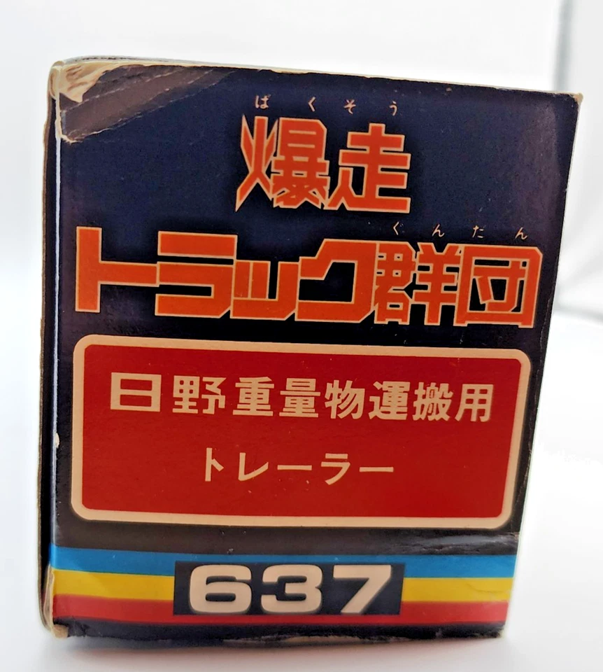 Shinsei 1:53 Diecast Hino COE Semi with Lowboy Yellow Rare Japanese Market Box - Image 4 of 4