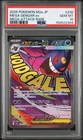 2025 POKEMON JAPANESE M2A-MEGA DREAM EX MEGA ATTACK RARE MEGA GENGAR EX PSA 10