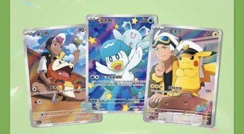 Pokemon TCG S-Chinese Horizons Gem Pack CBB1C Booster Box Sealed + Free pc card - Foto 5 di 7