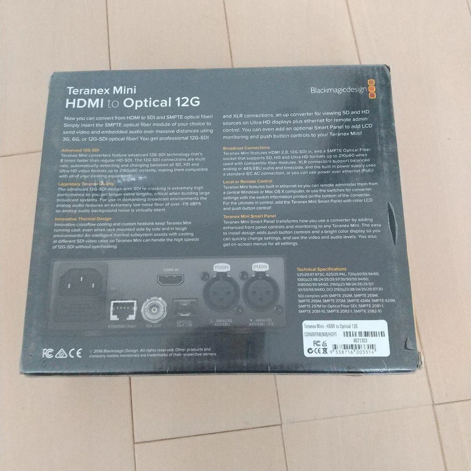 Blackmagic Design Teranex Mini HDMI to Optical 12G Smart Panel Converter - Image 4 of 4