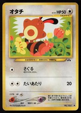 Sentret NO. 161 Neo Discovery Pokemon Japanese DMG