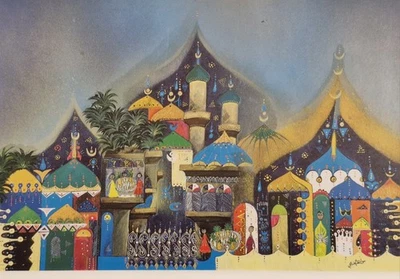Images Of Baghdad By Mawahib Shalchy, Vintage Postcard - image 1 of 2