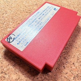 Rockman 2 Mega Man 2 Nintendo Famicom FC NES Cartridge Loose Japan Tested