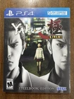 Yakuza Kiwami: SteelBook Edition (Sony PlayStation 4, 2017)