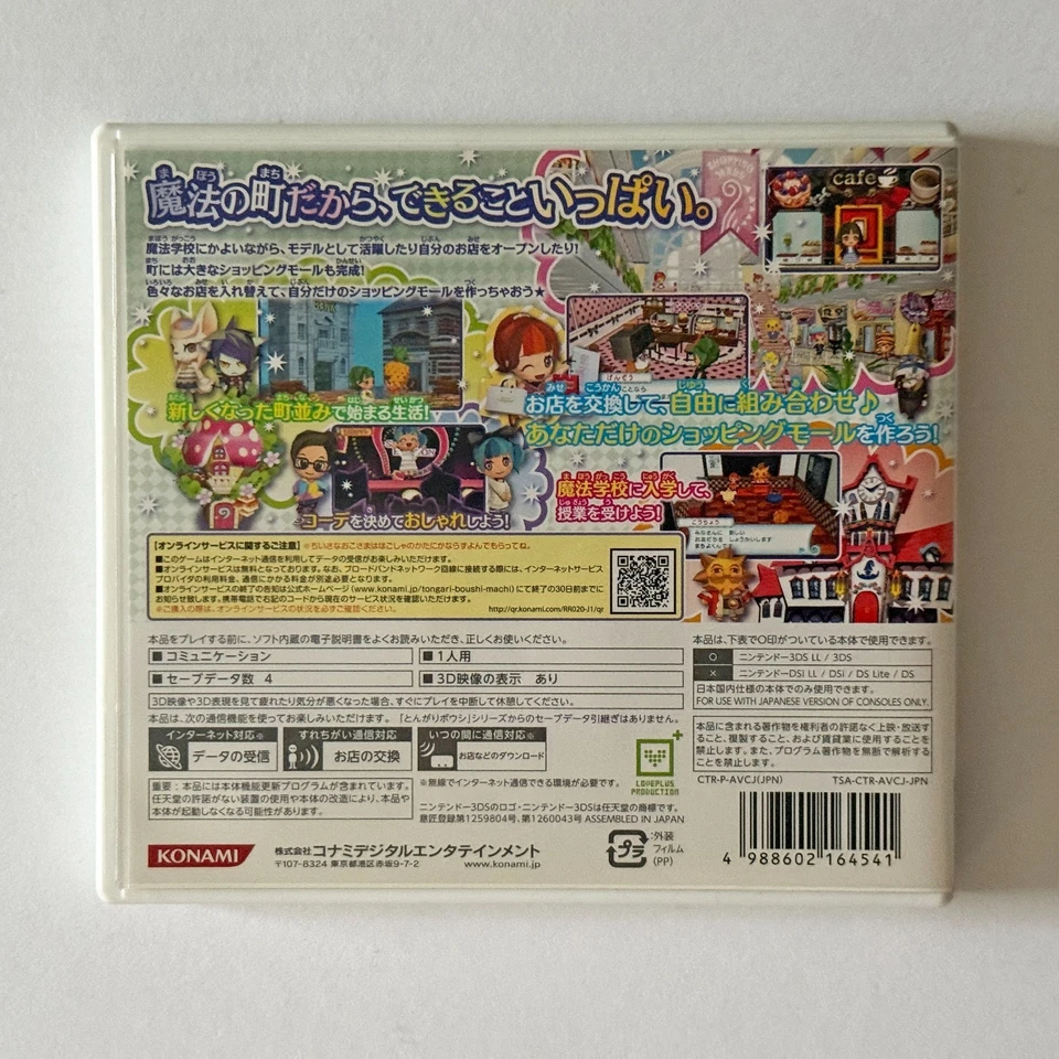 Nintendo 3DS Enchanted Folk and the Magical Town Konami Game Japan JP - Image 3 of 4