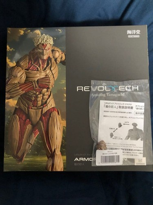 #ad #ad KAIYODO Revoltech Amazing Yamaguchi Figure Attack on Titan Armored Titan parts $177.46
