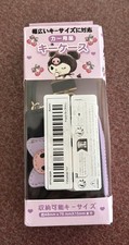 Sanrio Kuromi Hello Kitty Change Purse Key Ring