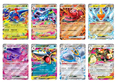 Mega Inferno X - M2 (JP) - Complete Base Set - 001-080 - C,U,R,RR (80 Cards) - image 1 of 4