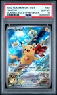 2022 POKEMON CHINESE SV PROMO SCARLET & VIOLET PRE-ORDER #001 PIKACHU PSA 10