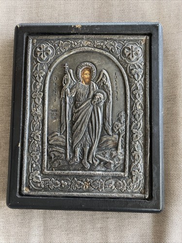 Pure Silver 950 Proof St. John the Baptist Byzantine Art Made in Greece (109)