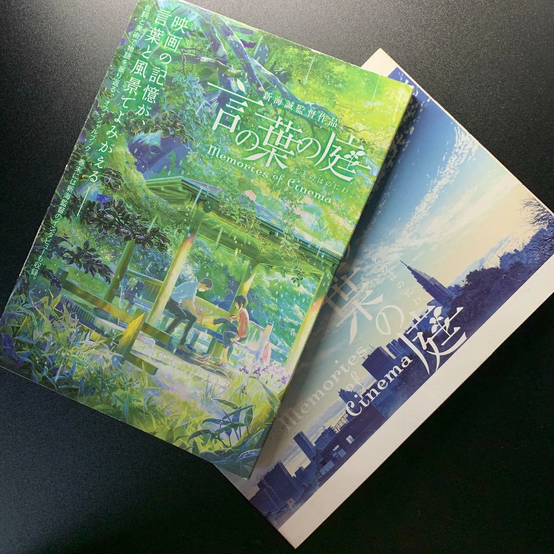 Top more than 144 garden of words anime latest 3tdesign.edu.vn