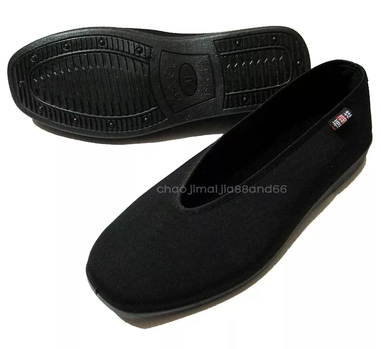 Bruce lee sale slippers