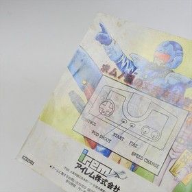 IMAGE FIGHT II 2 PC Engine SCD 0830 pe