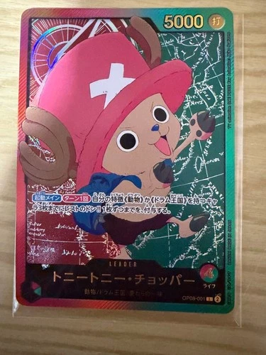 Tony Tony Chopper (Gold Text) OP08-001 L Anime 25th Collection ONE PIECE JDM