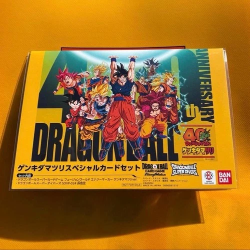 Lot de 3 cartes spéciales bonus Dragon Ball 40ème anniversaire GENKIDAMATSURI participant - Photo 1/3
