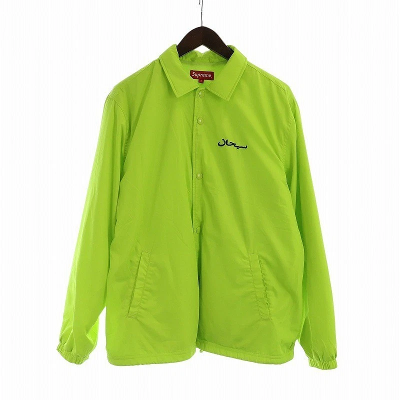 Veste d'entraîneur logo arabe Supreme 17AW veste d'entraîneur nylon manches longues total L
