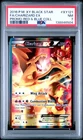 Charizard EX XY121 XY Holo Red & Blue Black Star Promo PSA 7