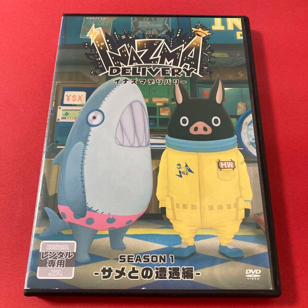 Japanese anime Inazma Delivery DVD Season 1 Shark Encounter