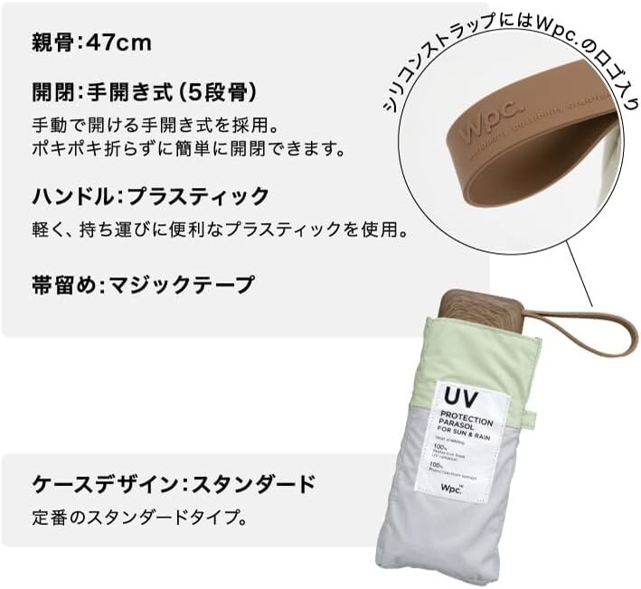 LOVERARY × Wpc. UV Protection Parasol $_57.JPG?set_id=880000500F