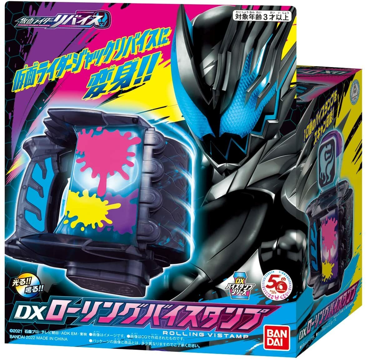 BANDAI KAMEN RIDER REVICE DX ROLLING VISTAMP w/ Tracking NEW | eBay