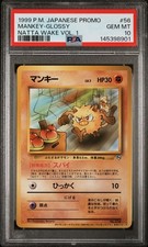 PSA 10 Mankey Glossy 056 Natta Wake Vol. 1 Promo Japanese Pokemon Card 1999