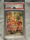 🔥PSA 10🔥 Évoli 188/167 Mascarade Crépusculaire Français Carte Pokémon AR FR