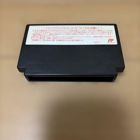 Radia Senki Reimen Hen Famicom FC Tecmo Model TCF-8R Tested NTSC-J Japan